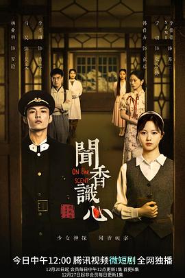 香袭人精油怎么样精油香熏执行标准 香袭人精油怎么样对身体有害吗沉香精油怎么稀释  第4张